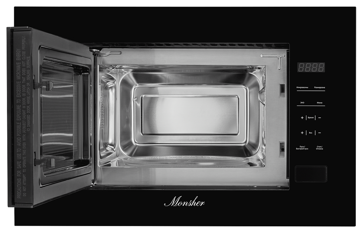 Monsher MMH 1020 B
